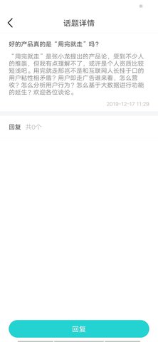 如意三人行(3)