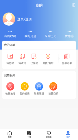 康道药业商城图4