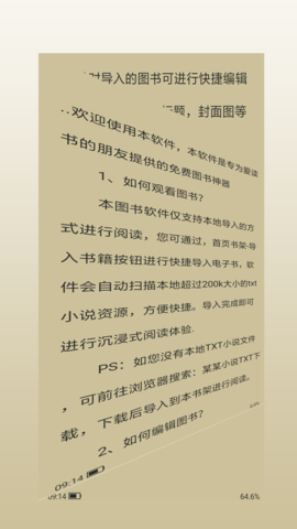顶点小说图4