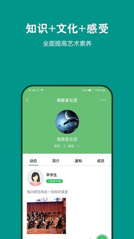 艺测365学生(3)