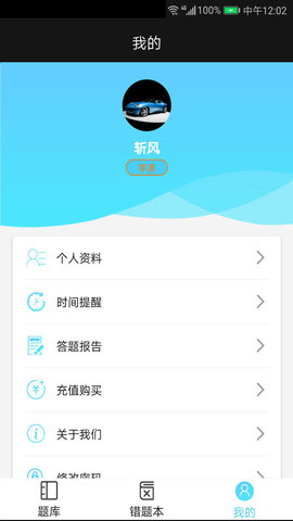 法考宝典图5