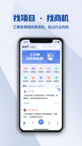 鲸脉圈图1