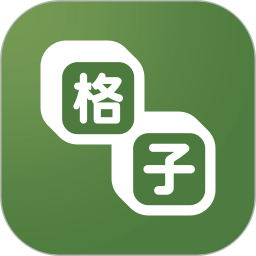 格子小说 V5.0.1.1