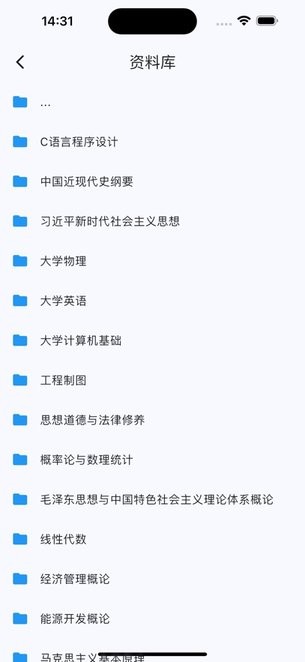 北矿助手图2