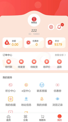 奢创e品