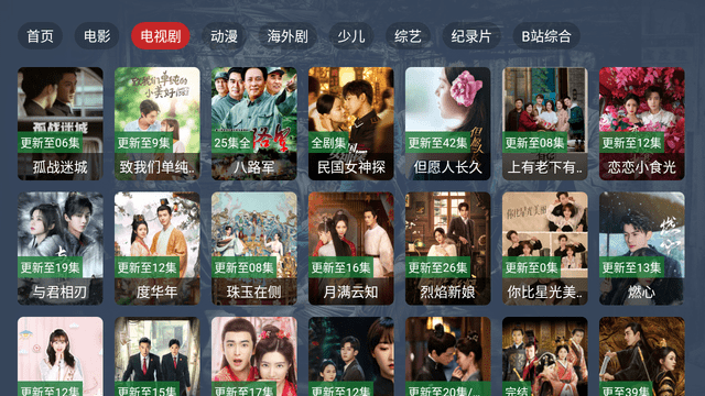 雷神影视官方正版图3