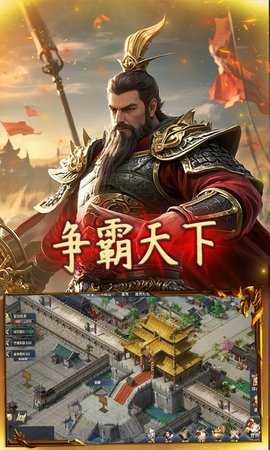 极武尊图3