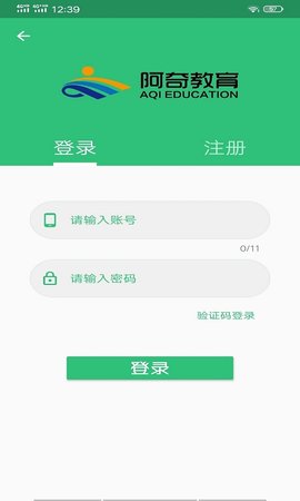 公共卫生执业医师图4