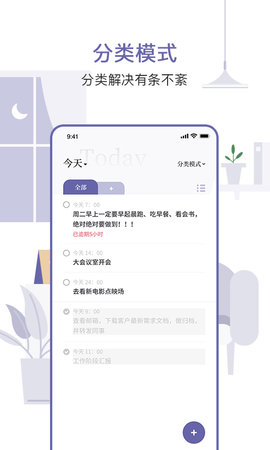 原子清单(2)