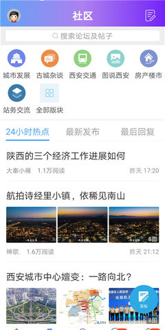 荣耀西安网(3)