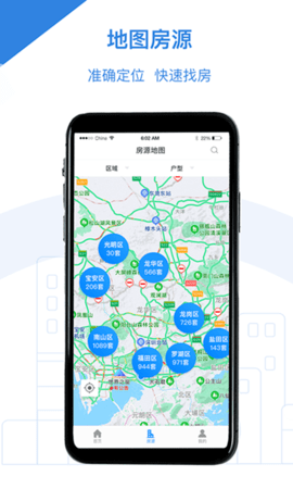 公租房图3
