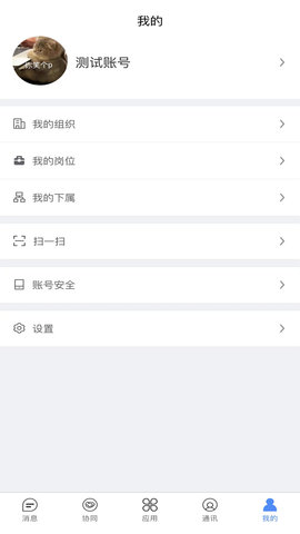 建管佳图4