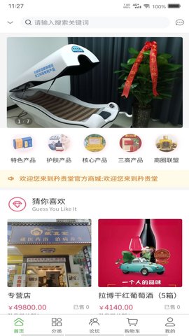 矜贵堂图2