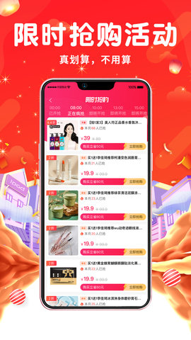 吉迅推客图2