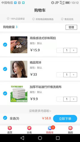 恒风兔兔(4)