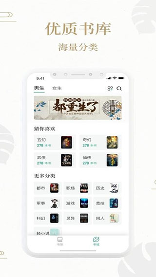 熊猫搜书(3)