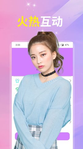 映杏视频交友图3