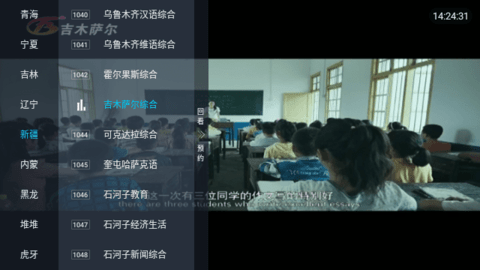 电视宝贝手机版图1