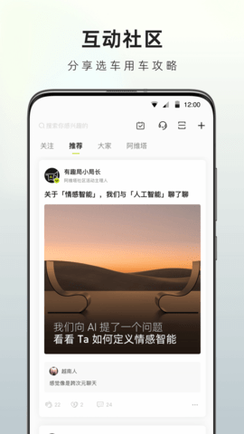 阿维塔通用版图3