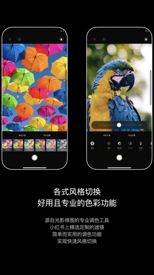 倒带音乐图1