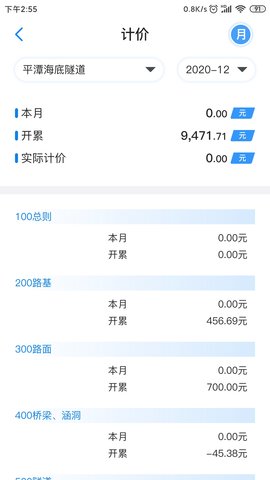 星工程图3