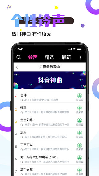 视频桌面图3