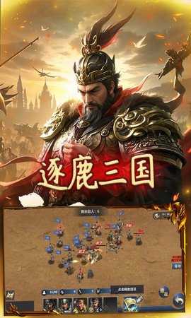 极武尊图4