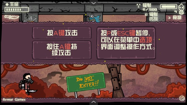 末日地球反击战2(1)