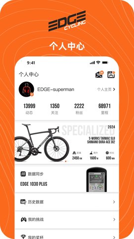 EDGE一直图3