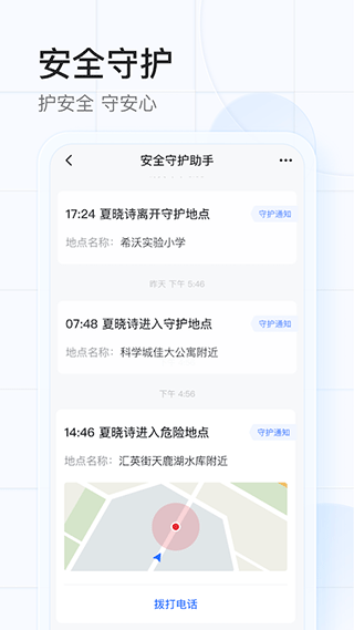 希沃魔方图2