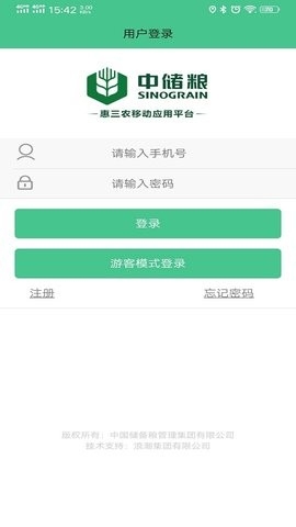 惠三农图2