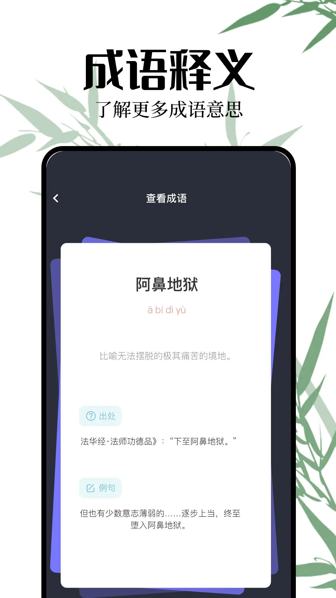 2399乐园手机免费版图3