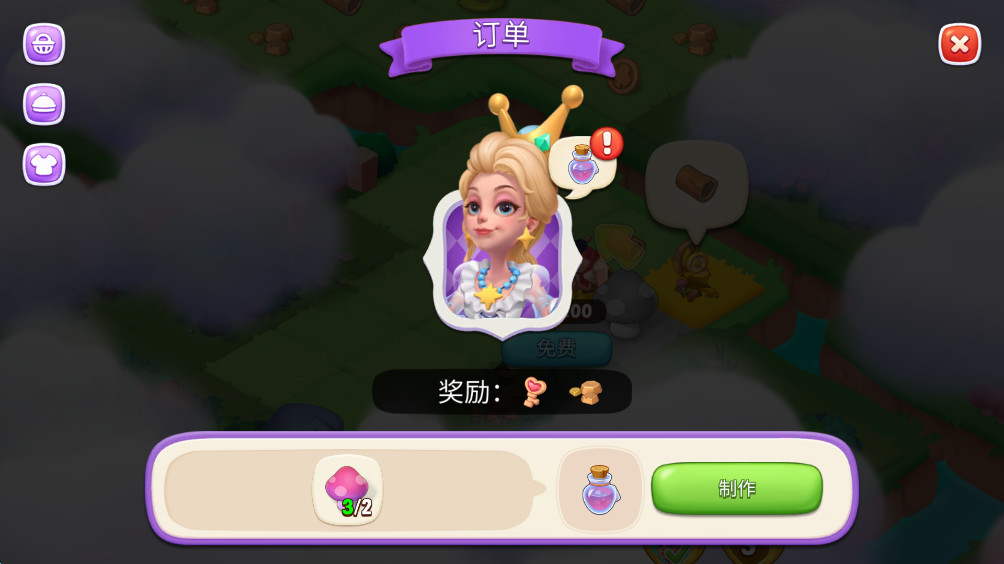 爱丽丝梦游仙境图3
