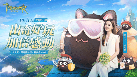 救世者之树新世界官方正版图3