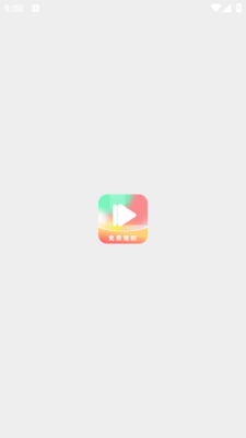 一起看热剧图2