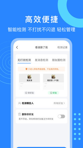 微粉猫图3