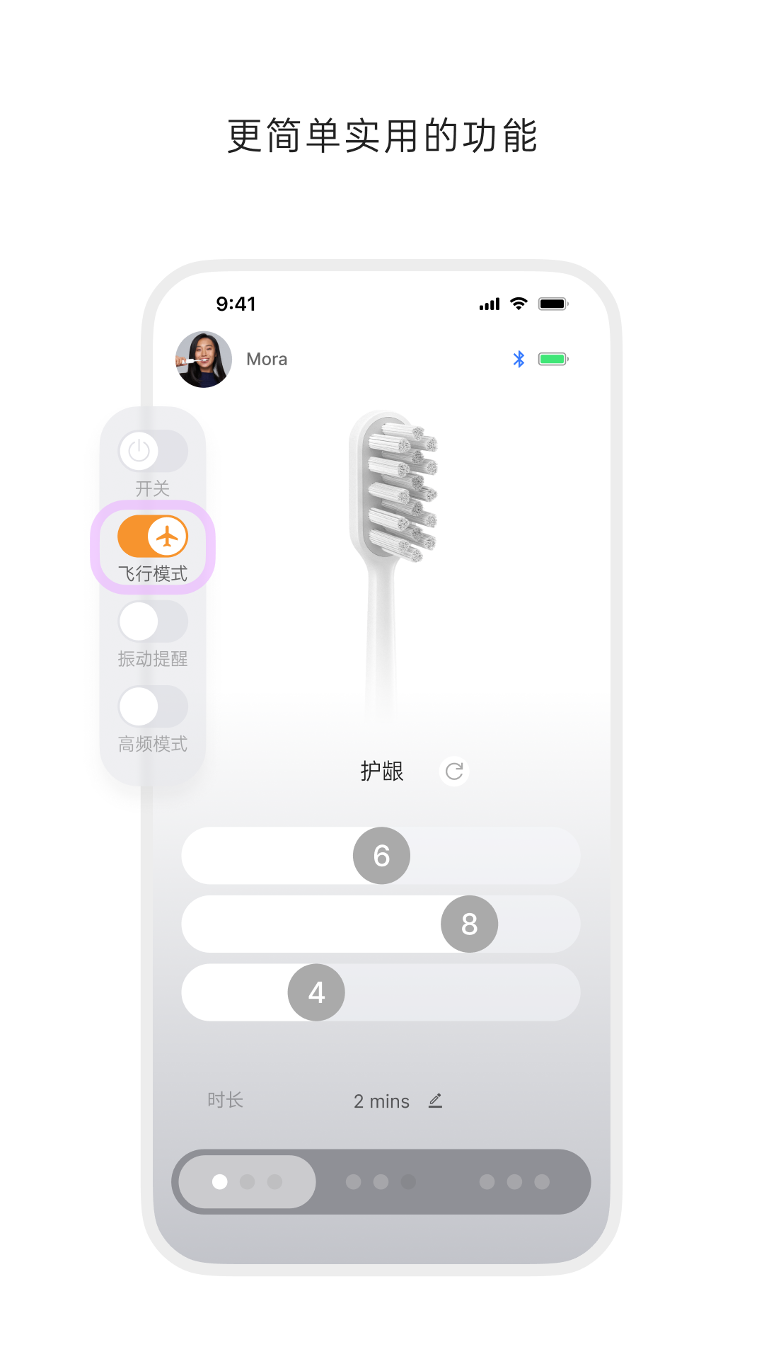 徕芬图4