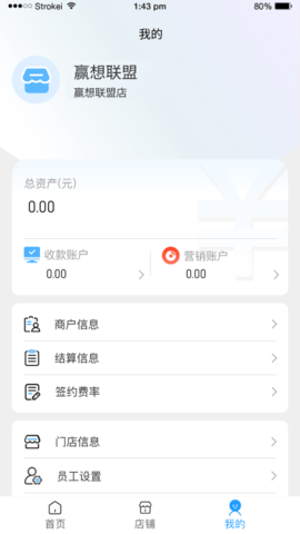 赢想联盟图3