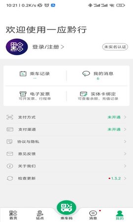 一应黔行图4