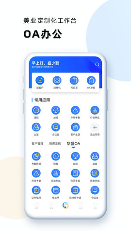 华盛人图4