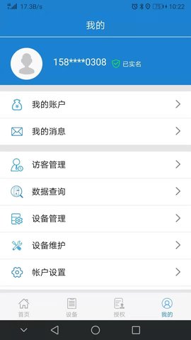 e锁图4