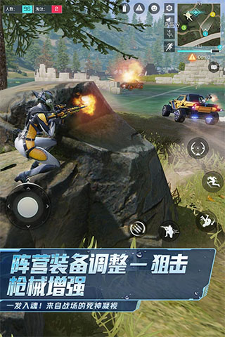 量子特攻国际服无广告版图1