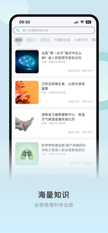 中健365图2
