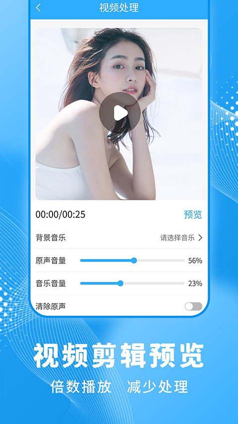 一键录屏大师图4