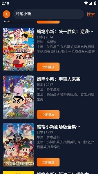 囧动漫图4