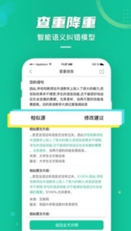 爱学术图3