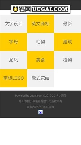 u钙网图2