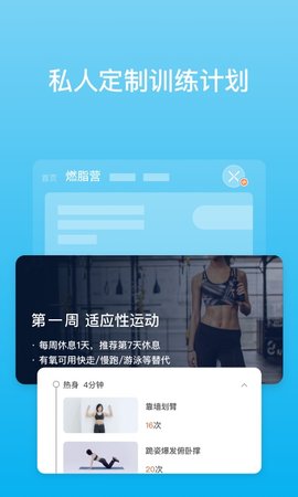 PICOOC官方正版图4