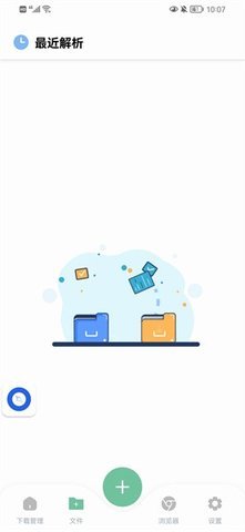 悟空免费原版图2