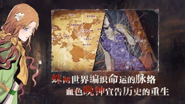 圣歌德嘉的晚钟无广告版图2